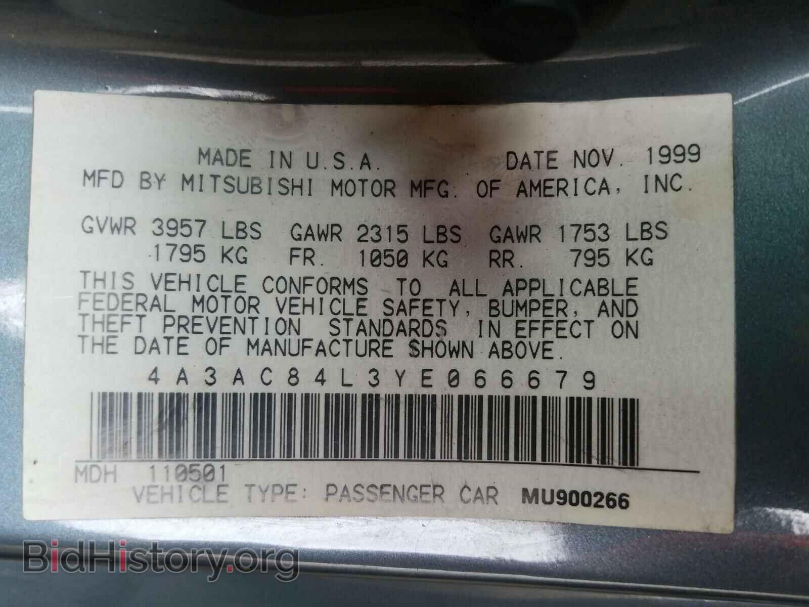 2000 MITSUBISHI ECLIPSE - VIN: 4A3AC84L3YE066679 - Фото 10