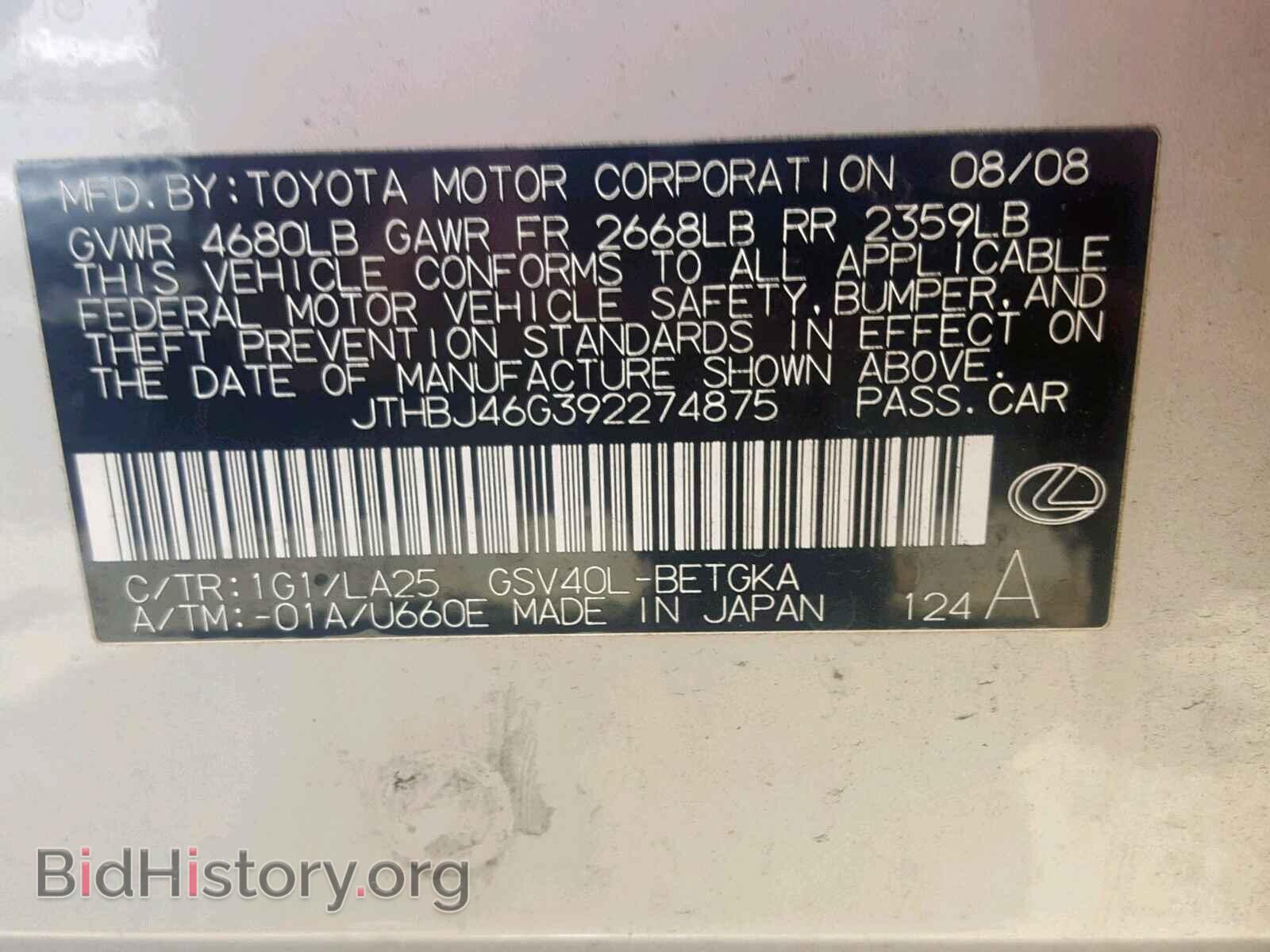 2009 LEXUS ES350 - VIN: JTHBJ46G392274875 - Фото 10
