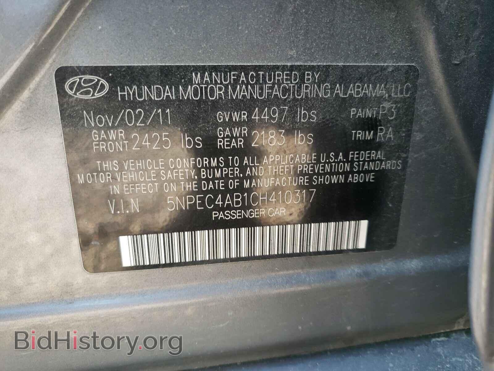 2012 HYUNDAI SONATA - VIN: 5NPEC4AB1CH410317 - Фото 10