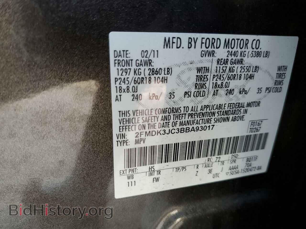 2011 FORD EDGE - VIN: 2FMDK3JC3BBA93017 - Photo 13