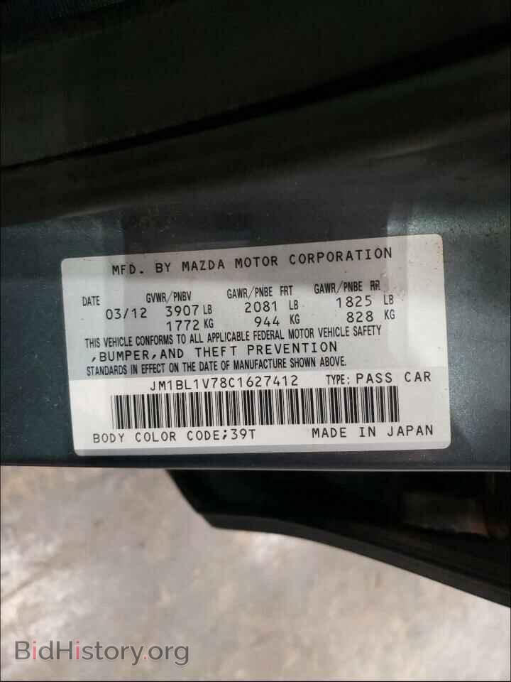 2012 MAZDA 3 - VIN: JM1BL1V78C1627412 - Фото 10