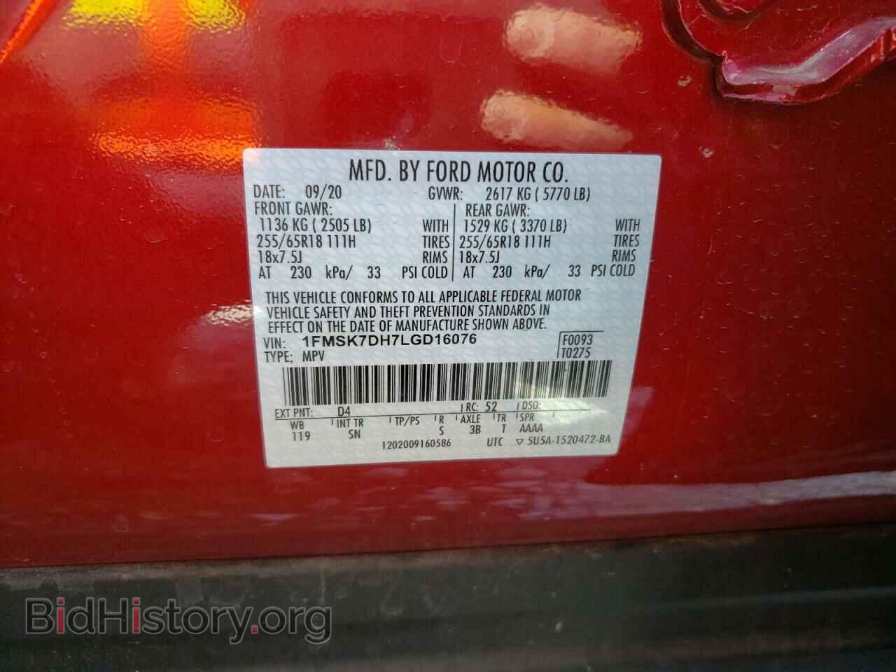2020 FORD EXPLORER - VIN: 1FMSK7DH7LGD16076 - Photo 10