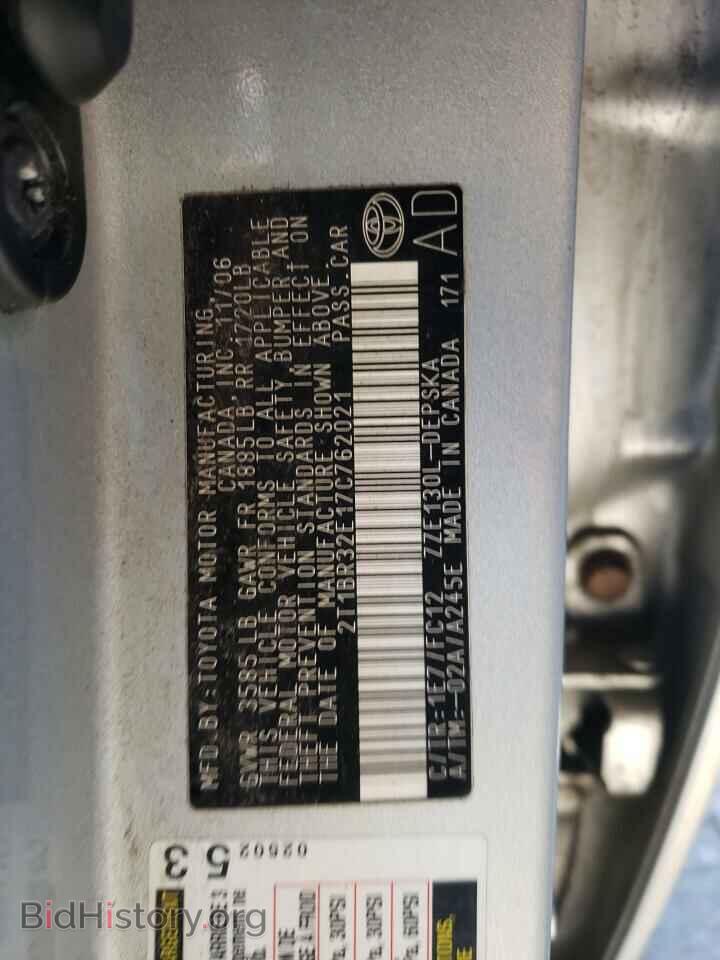 2007 TOYOTA COROLLA - VIN: 2T1BR32E17C762021 - Фото 10