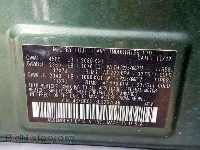 2013 SUBARU OUTBACK - VIN: 4S4BRCCC8D3262046 - Фото 10
