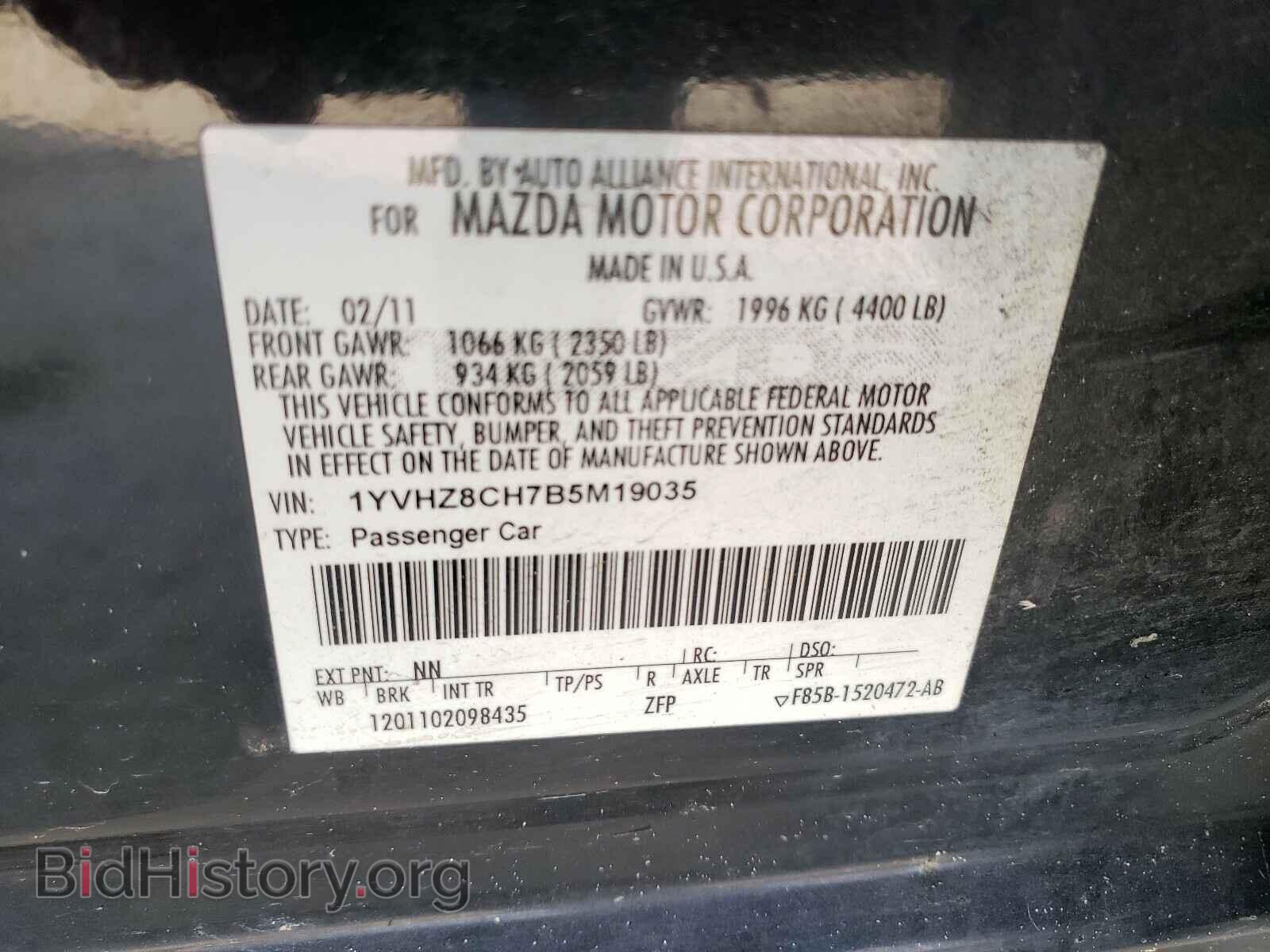 2011 MAZDA 6 - VIN: 1YVHZ8CH7B5M19035 - Фото 10