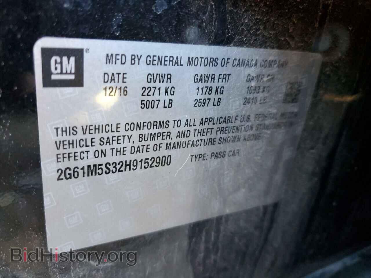 2017 CADILLAC XTS - VIN: 2G61M5S32H9152900 - Фото 12