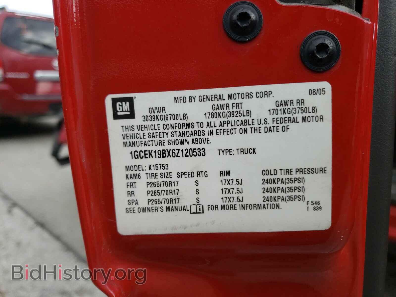 2006 CHEVROLET SILVERADO - VIN: 1GCEK19BX6Z120533 - Фото 10
