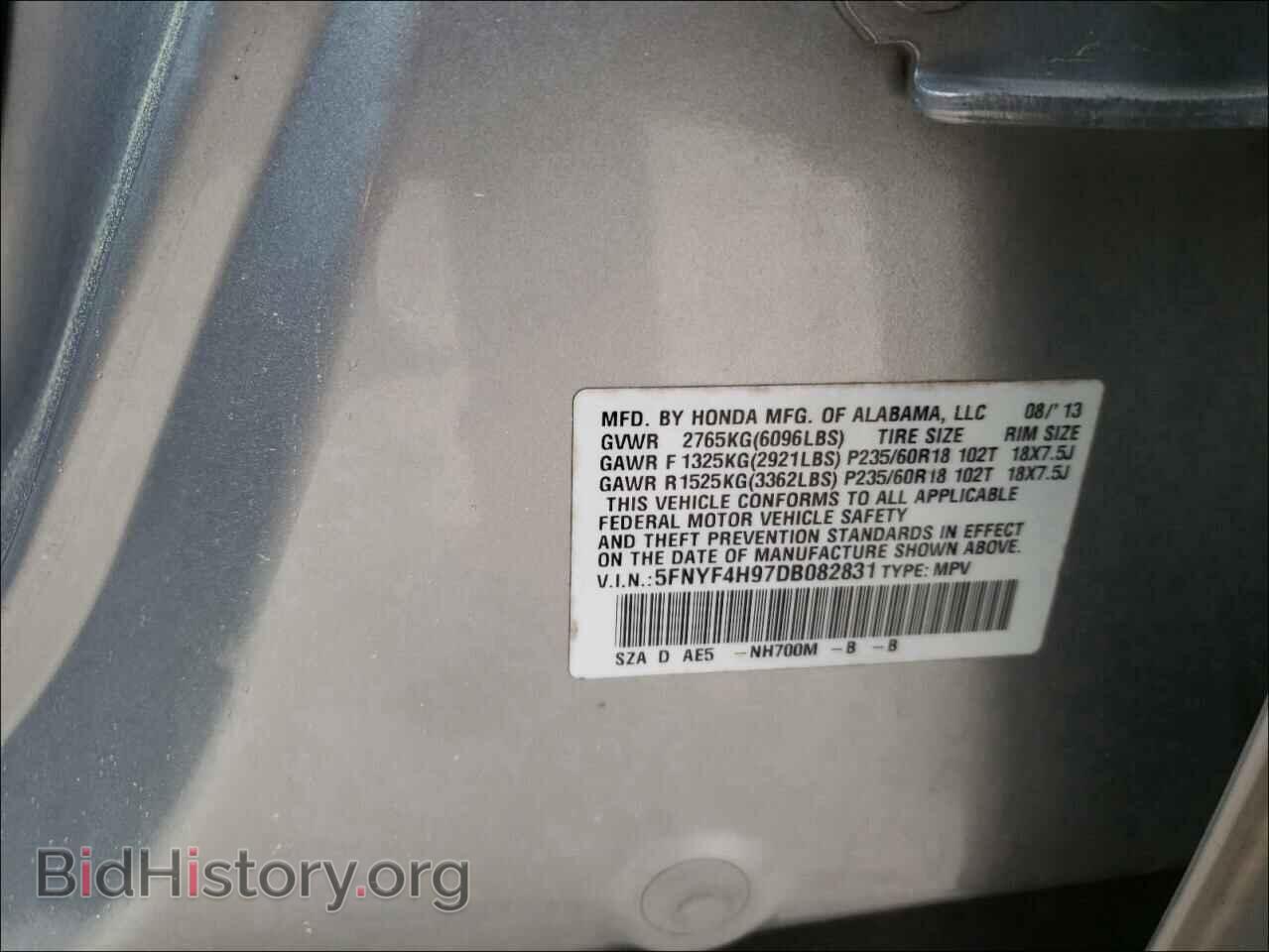 2013 HONDA PILOT - VIN: 5FNYF4H97DB082831 - Фото 10