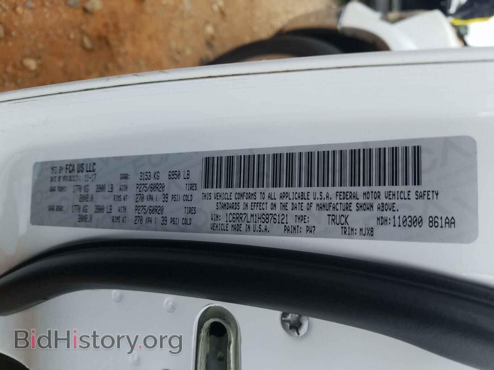 2017 RAM 1500 - VIN: 1C6RR7LM1HS876121 - Фото 10