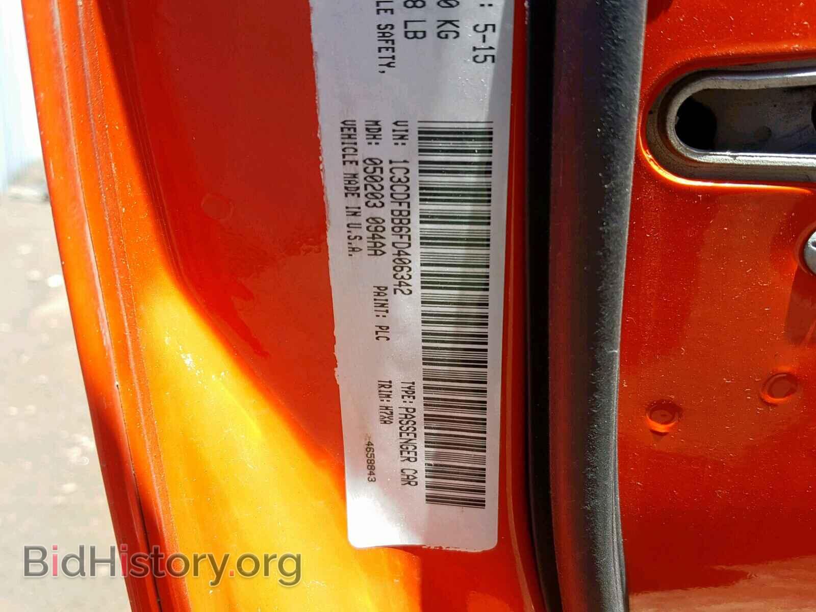 2015 DODGE DART - VIN: 1C3CDFBB6FD406342 - Фото 10