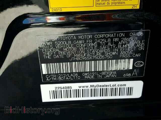 2007 LEXUS GS - VIN: JTHBC96SX75005750 - Фото 10