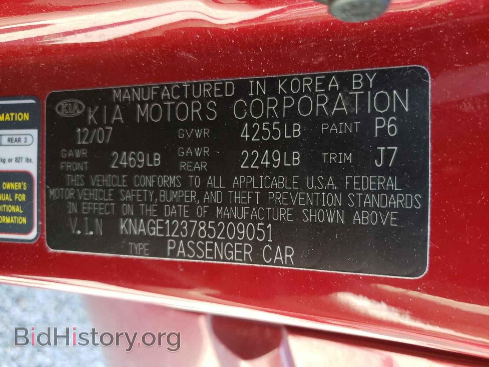 2008 KIA OPTIMA - VIN: KNAGE123785209051 - Фото 10