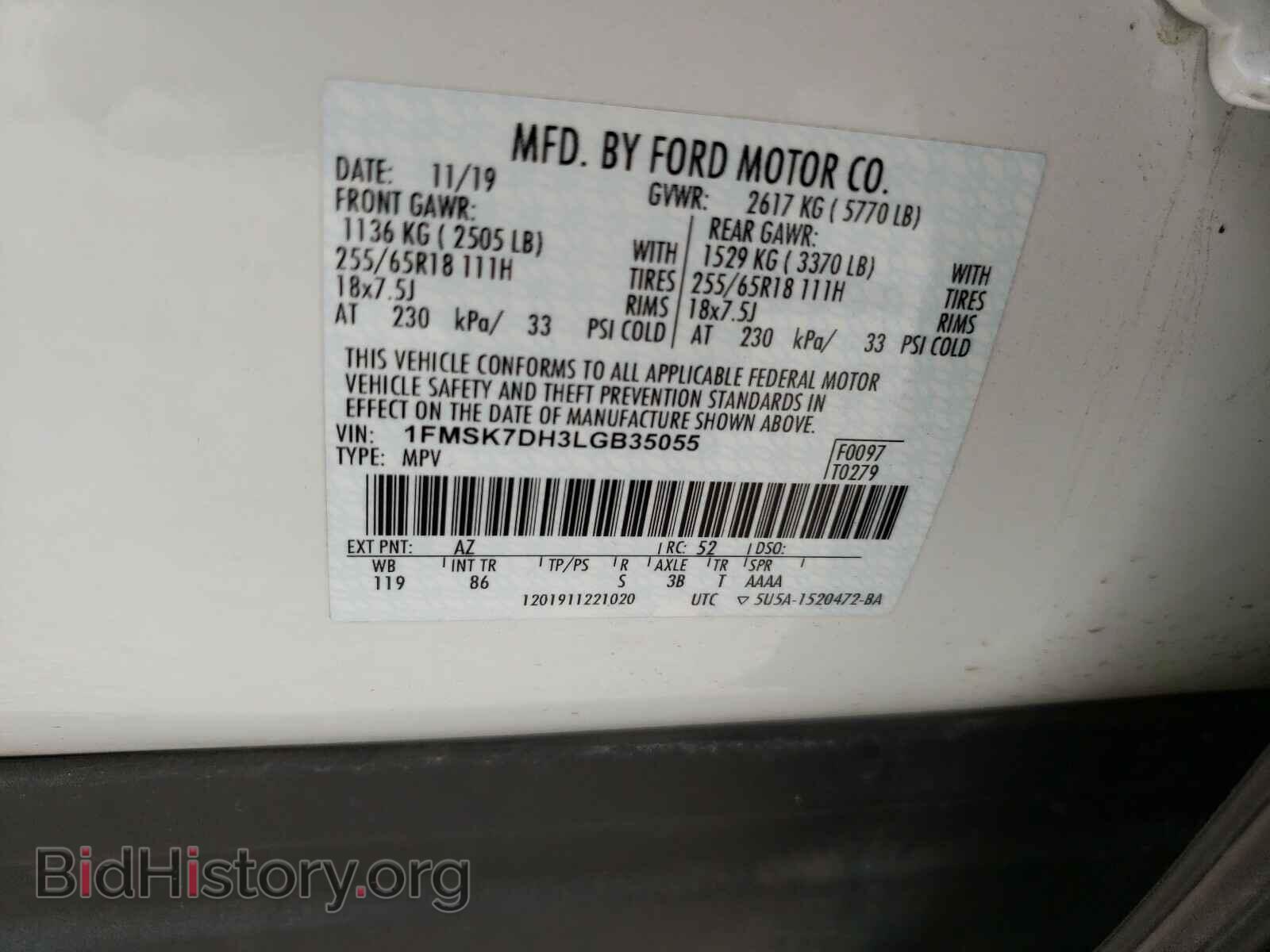 2020 FORD EXPLORER - VIN: 1FMSK7DH3LGB35055 - Фото 10