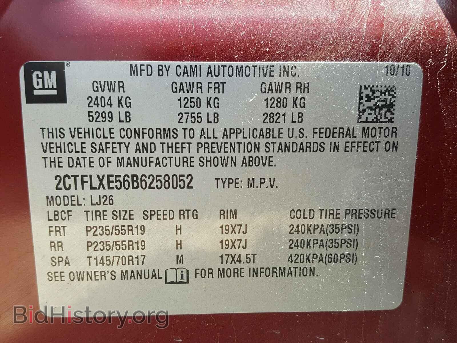 2011 GMC TERRAIN - VIN: 2CTFLXE56B6258052 - Фото 10