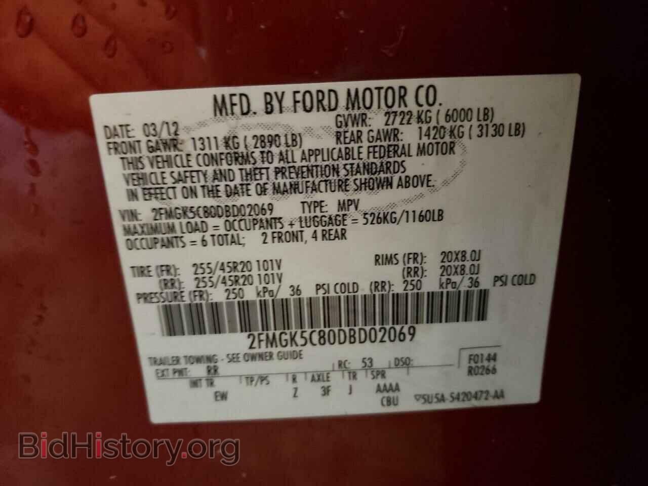 2013 FORD FLEX - VIN: 2FMGK5C80DBD02069 - Фото 10