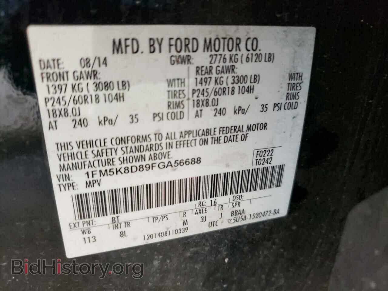 2015 FORD EXPLORER - VIN: 1FM5K8D89FGA56688 - Фото 10