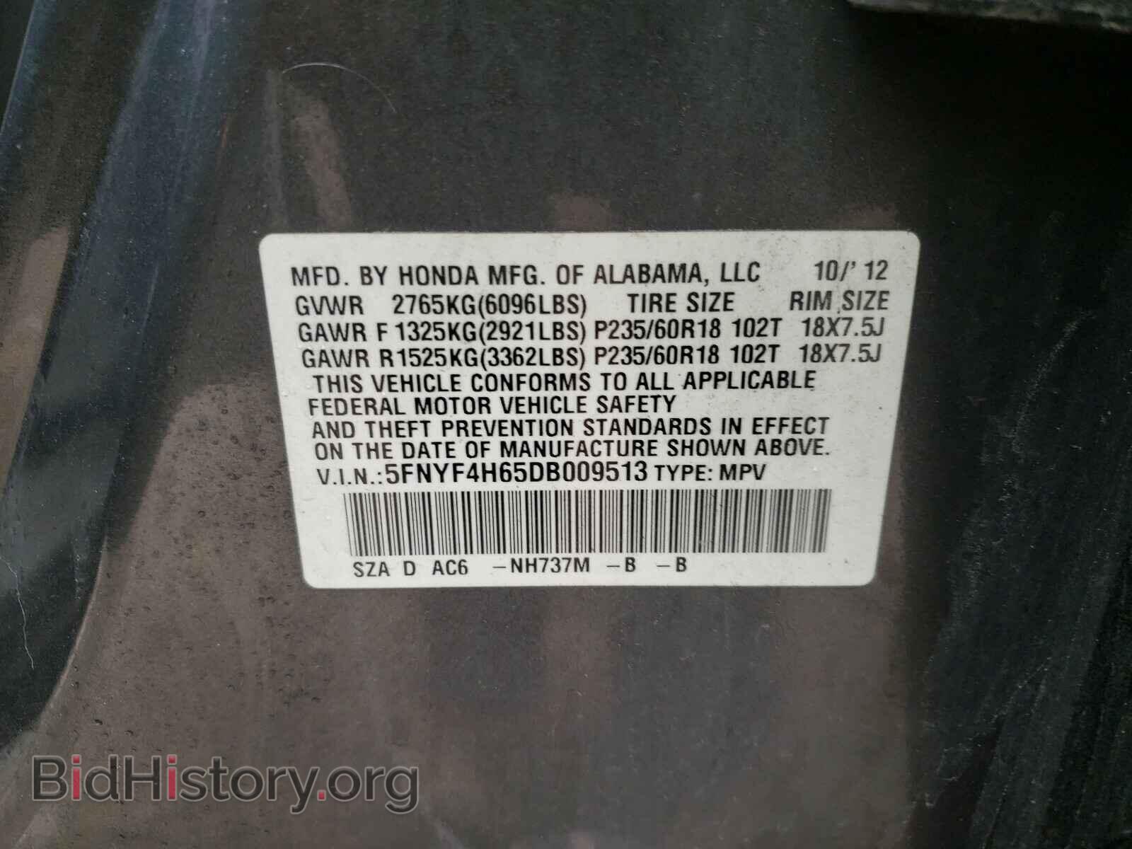 2013 HONDA PILOT - VIN: 5FNYF4H65DB009513 - Фото 10