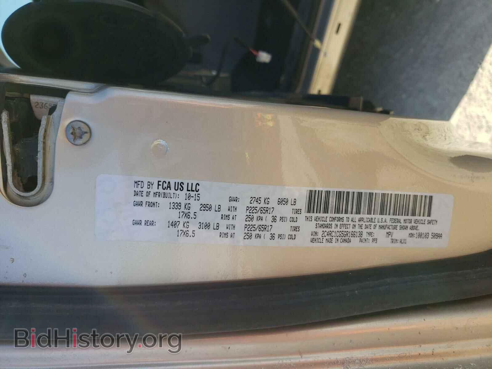 2016 CHRYSLER MINIVAN - VIN: 2C4RC1CG5GR166138 - Фото 10