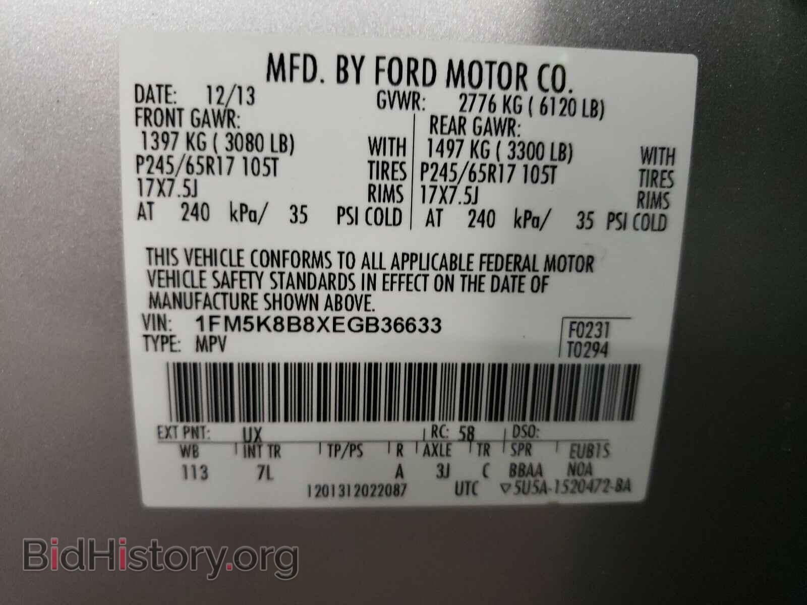 2014 FORD EXPLORER - VIN: 1FM5K8B8XEGB36633 - Фото 10