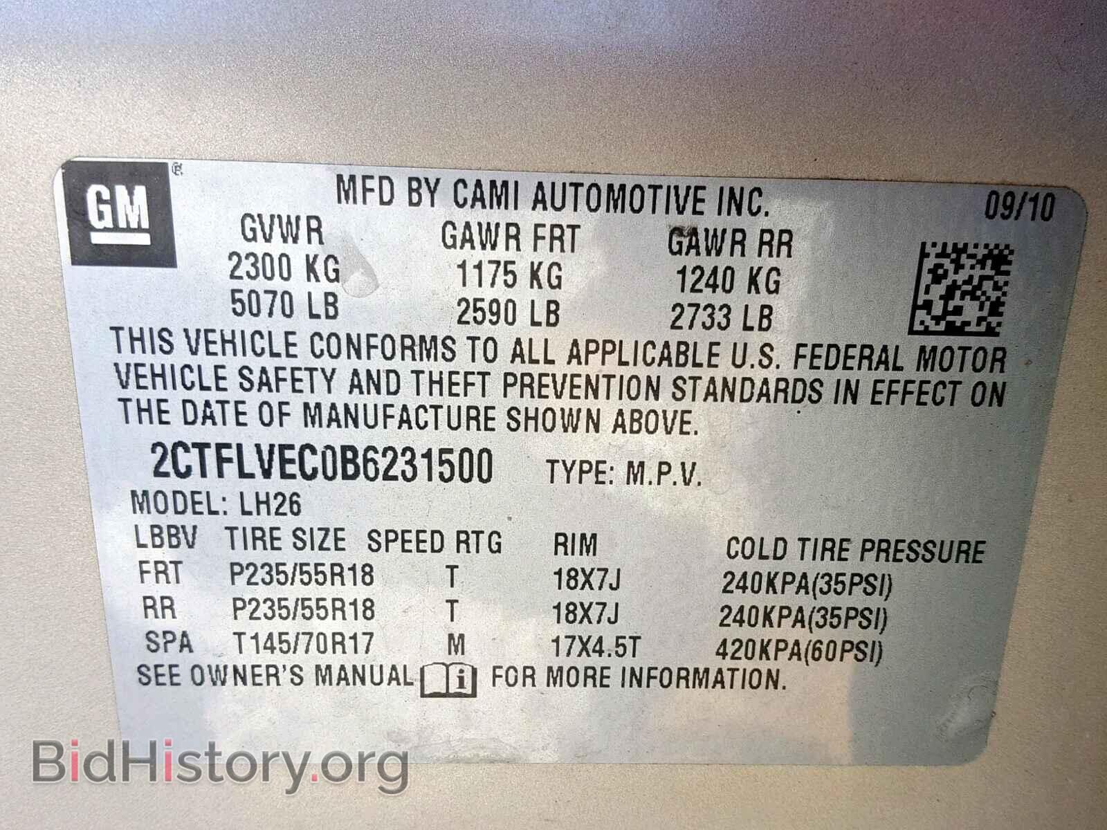 2011 GMC TERRAIN SL - VIN: 2CTFLVEC0B6231500 - Фото 10