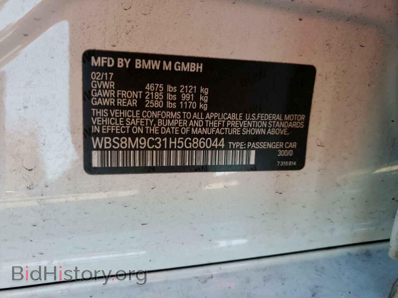 2017 BMW M3 - VIN: WBS8M9C31H5G86044 - Photo 12