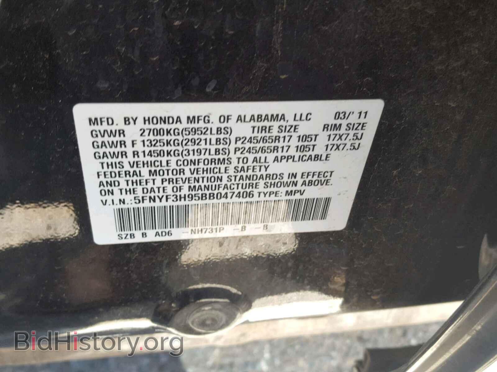 2011 HONDA PILOT - VIN: 5FNYF3H95BB047406 - Photo 10