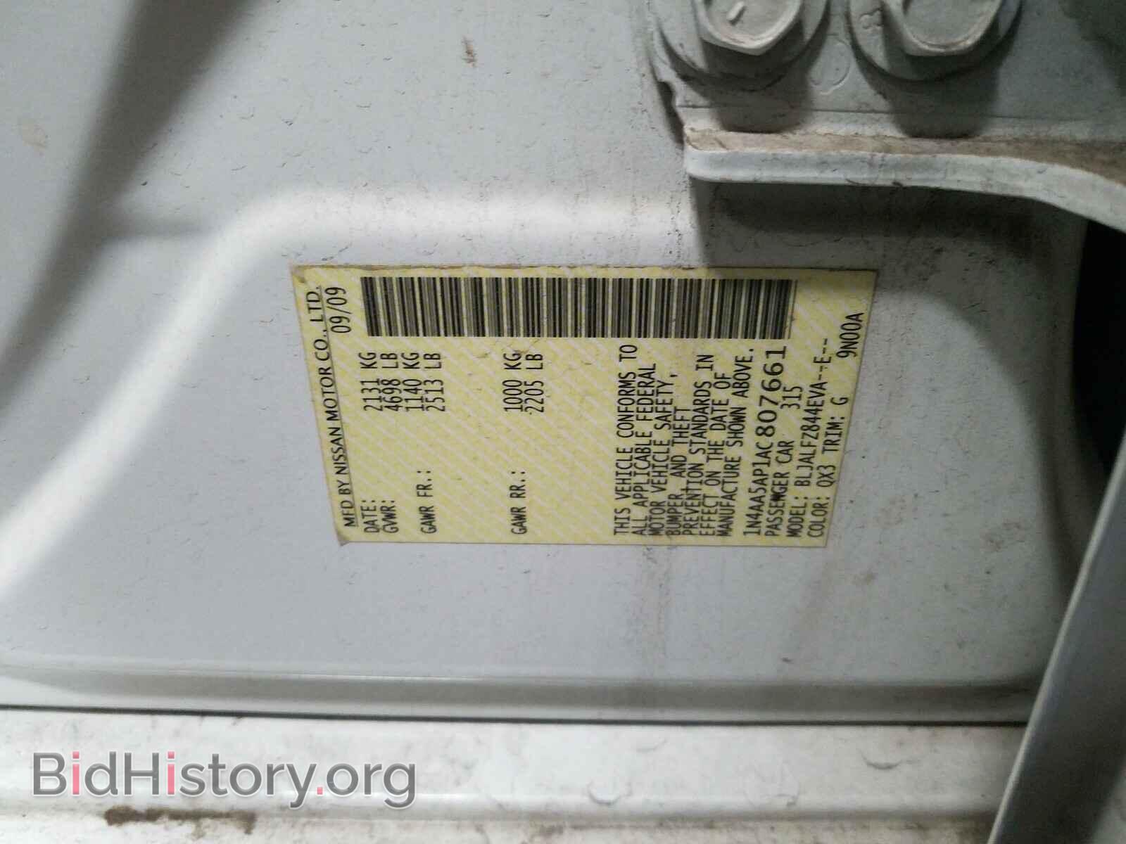 2010 NISSAN MAXIMA - VIN: 1N4AA5AP1AC807661 - Фото 10