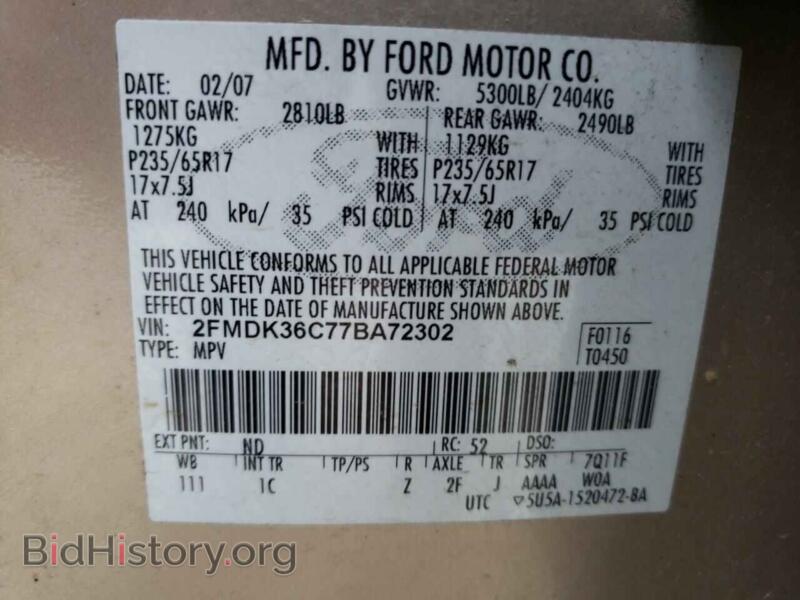 2007 Ford EDGE (VIN 2FMDK36C77BA72302) — photo 10 of 10