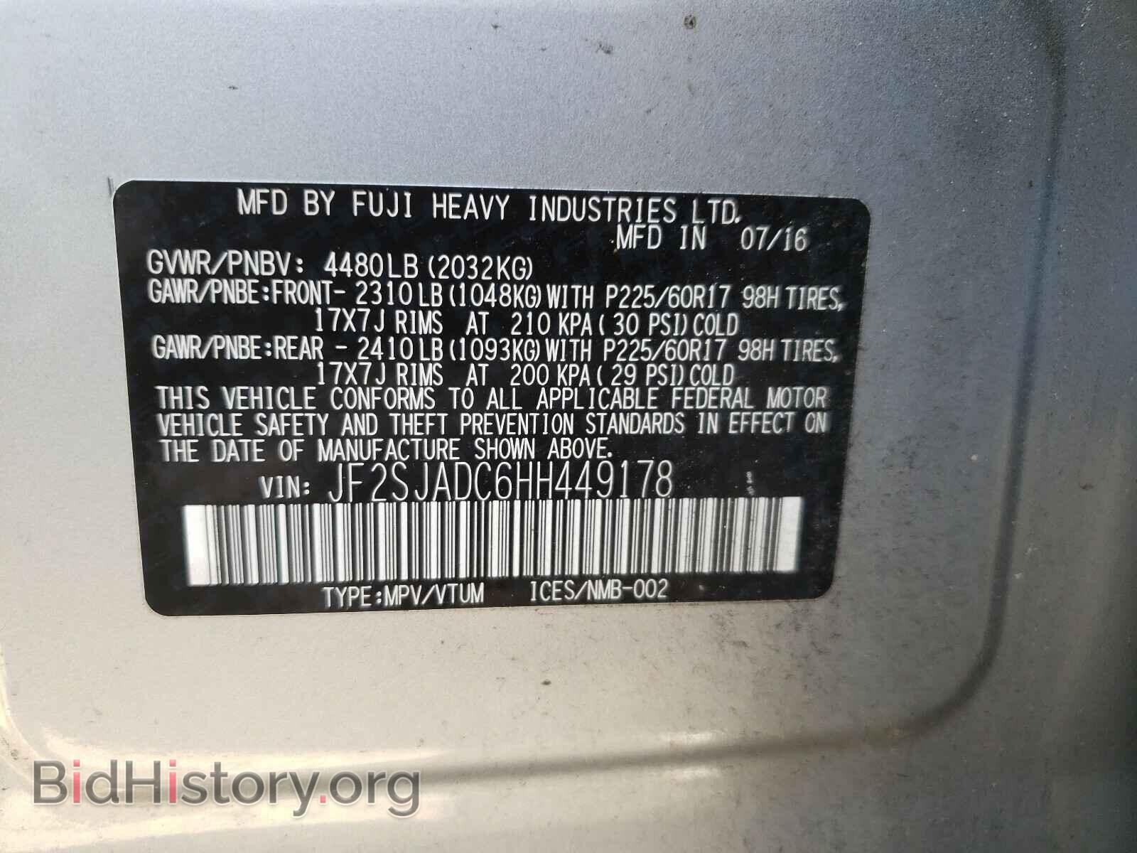 2017 SUBARU FORESTER - VIN: JF2SJADC6HH449178 - Photo 10
