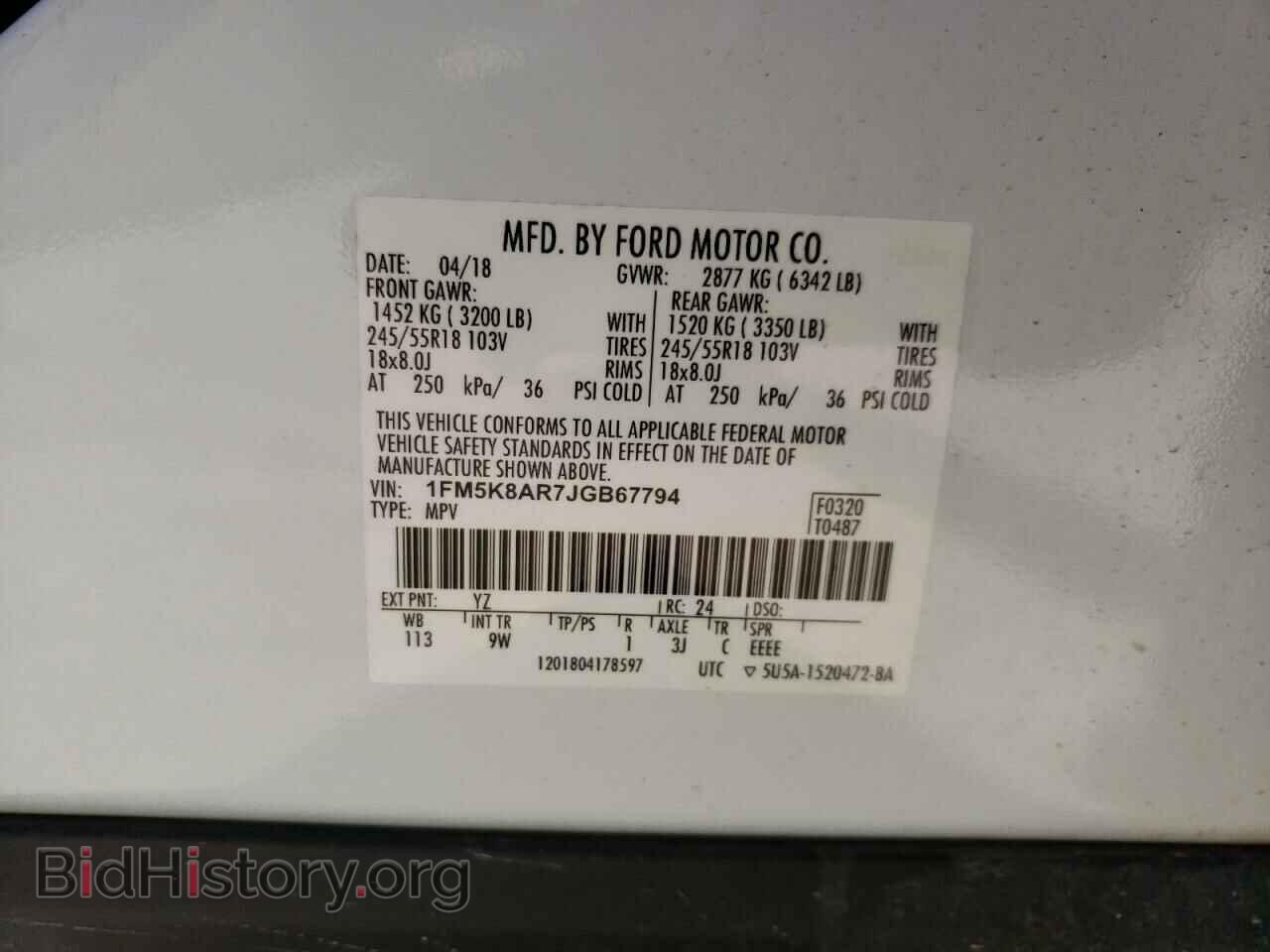 2018 FORD EXPLORER - VIN: 1FM5K8AR7JGB67794 - Фото 14