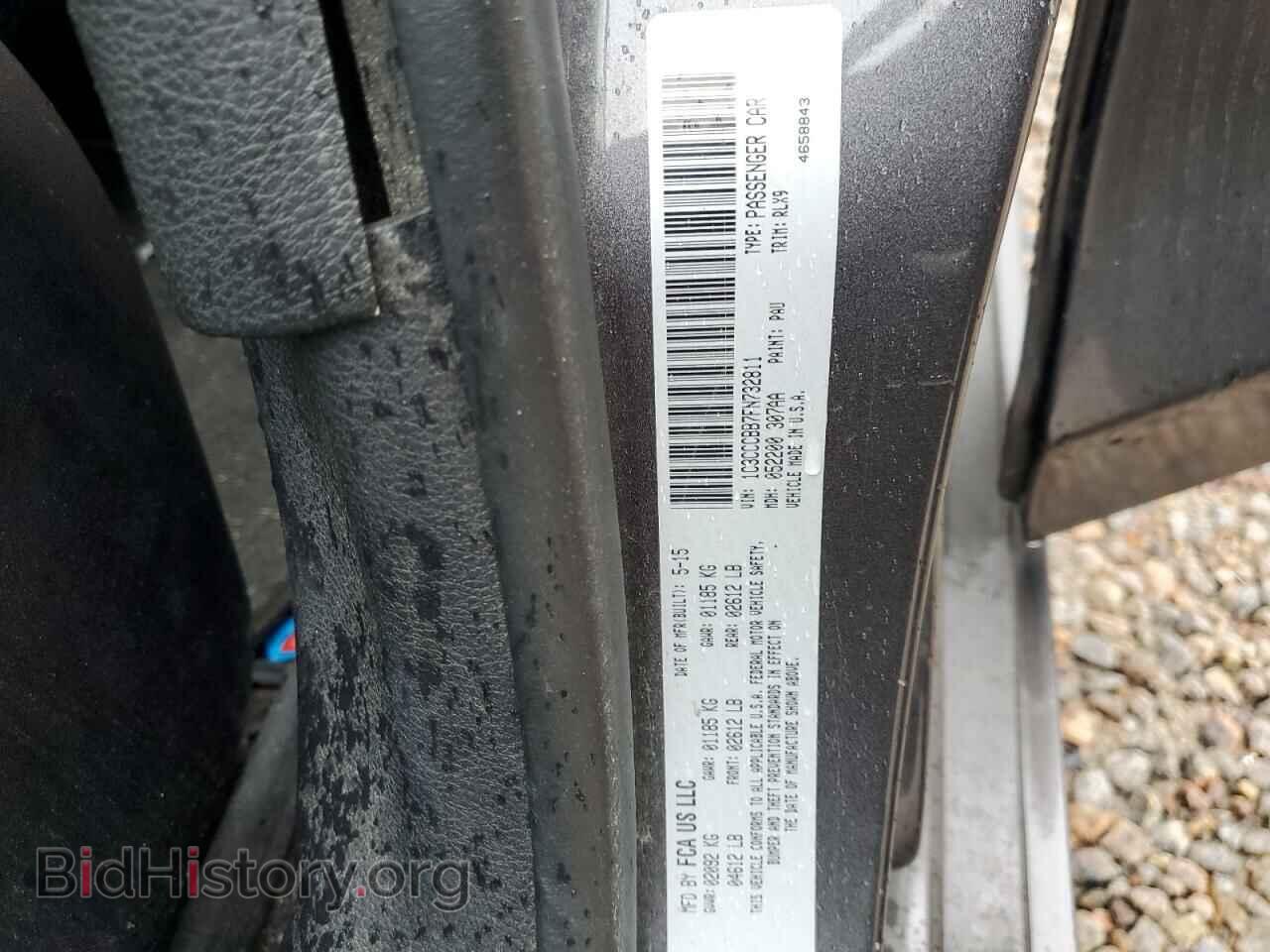 2015 CHRYSLER 200 - VIN: 1C3CCCBB7FN732811 - Фото 12
