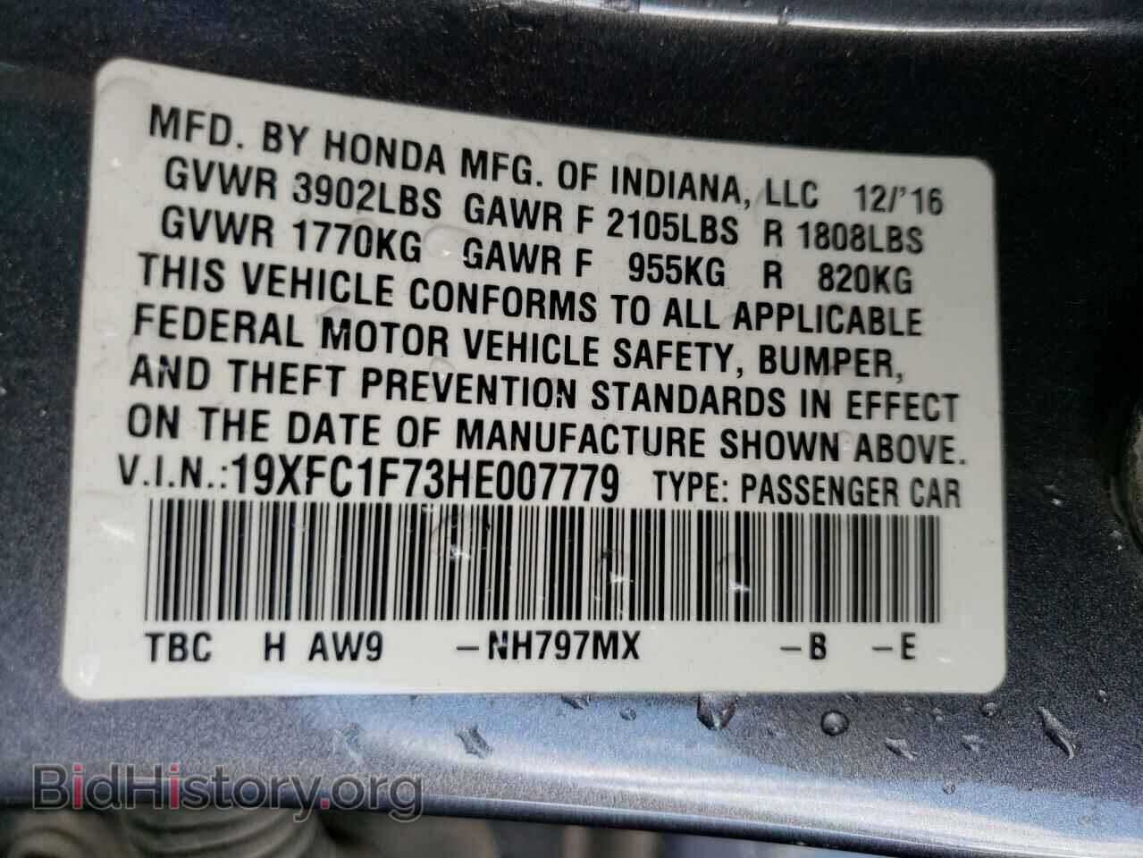 2017 HONDA CIVIC - VIN: 19XFC1F73HE007779 - Фото 10
