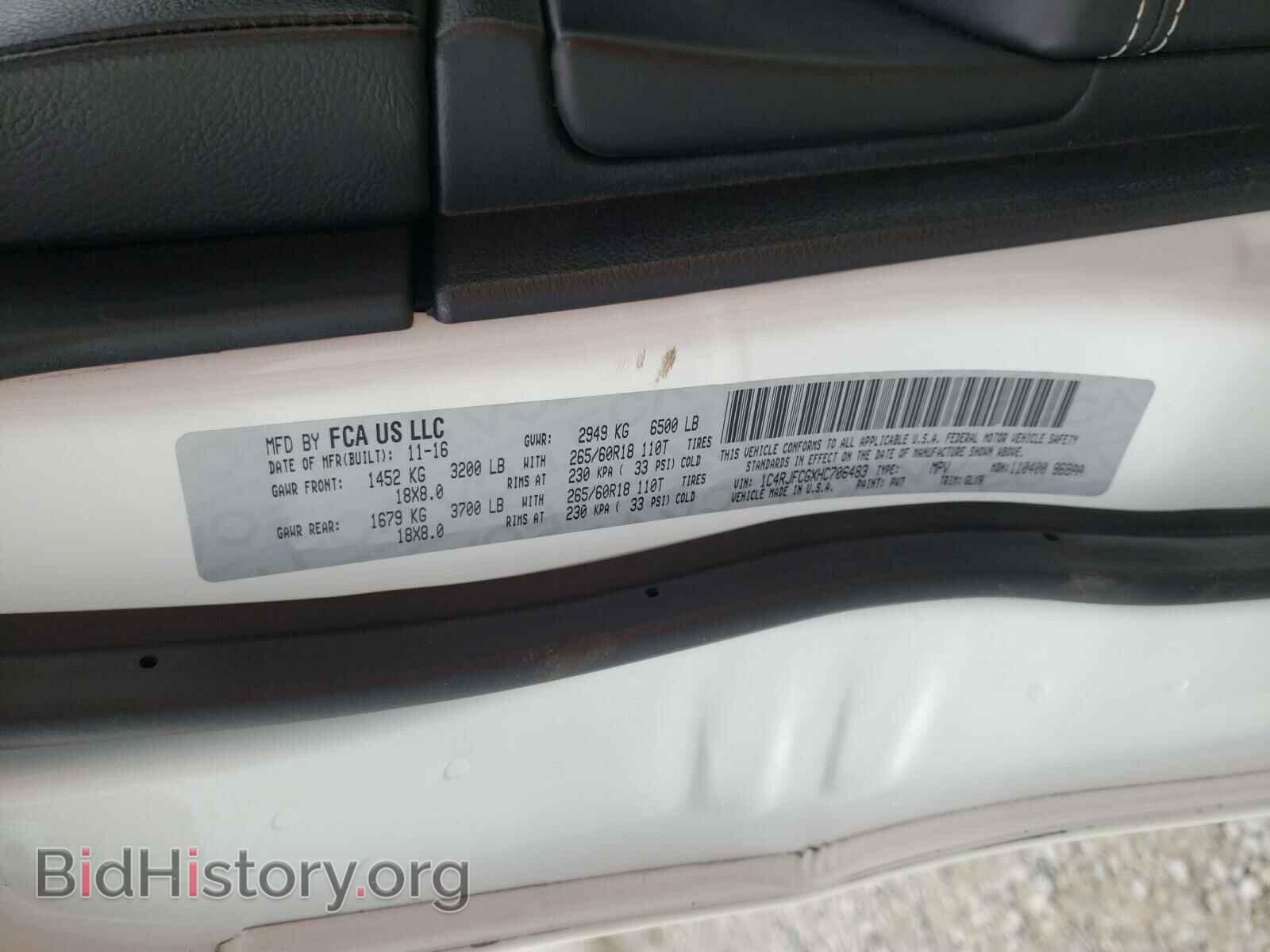 2017 JEEP CHEROKEE - VIN: 1C4RJFCGXHC706483 - Фото 10