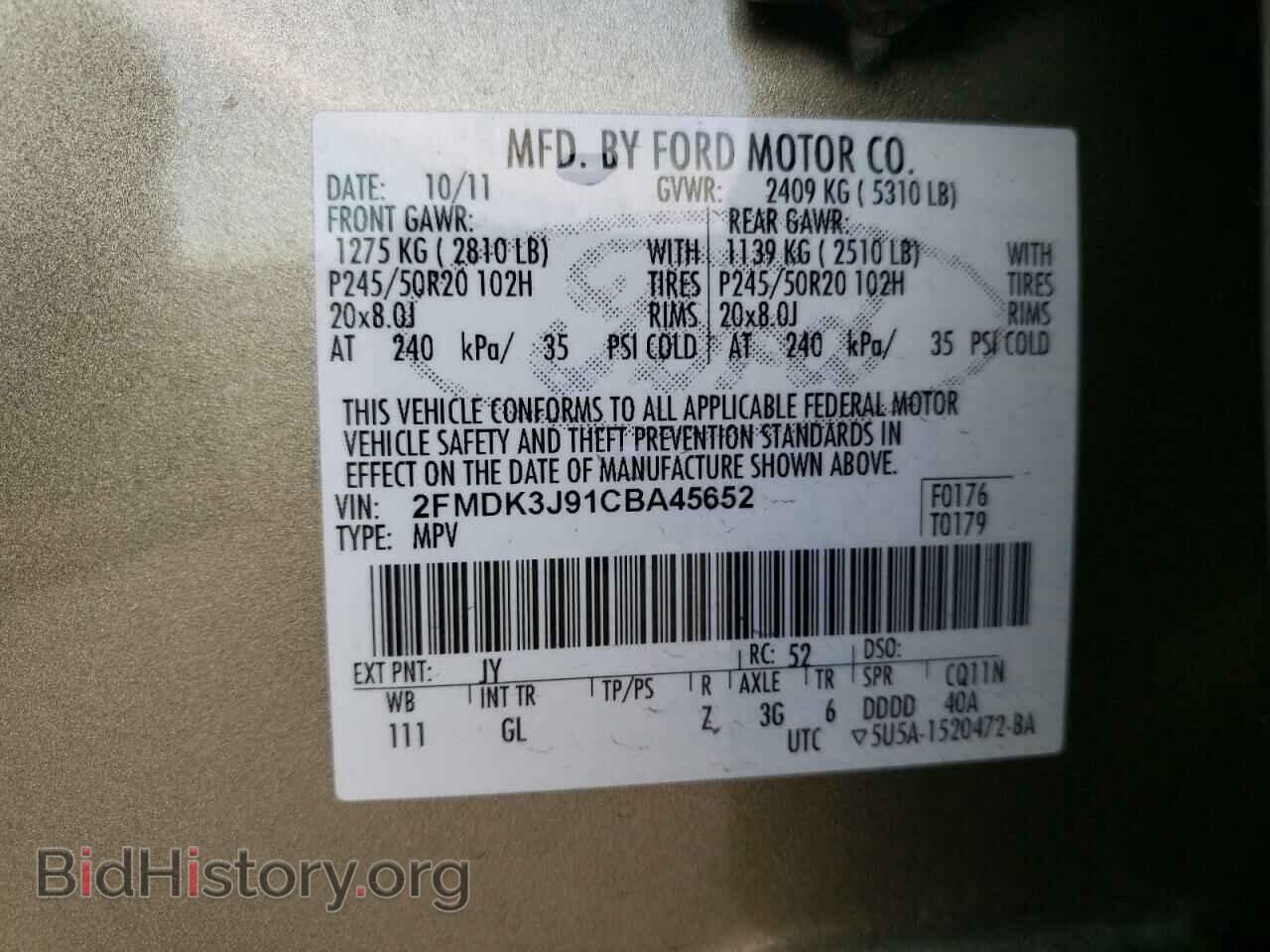 2012 FORD EDGE - VIN: 2FMDK3J91CBA45652 - Фото 10