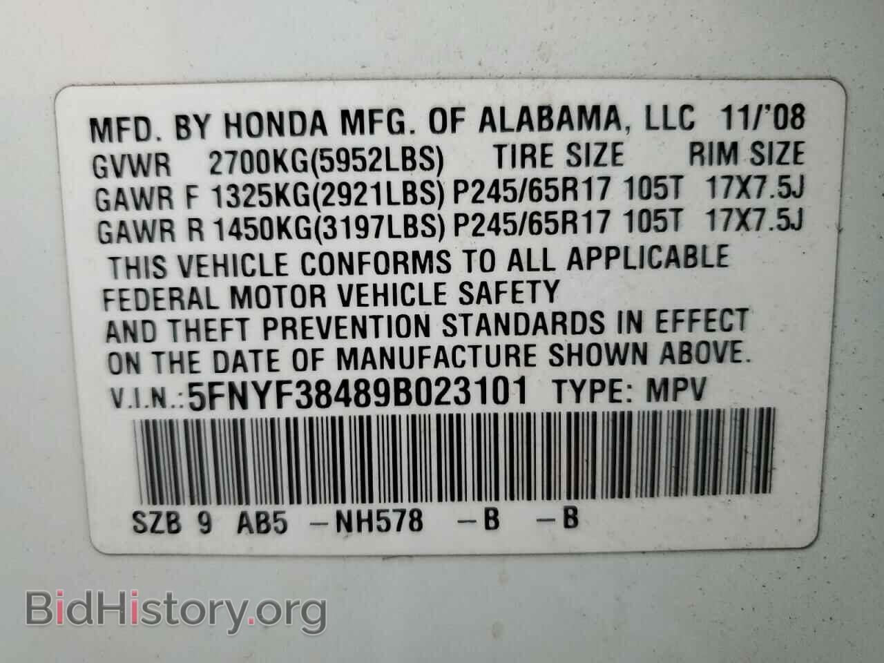 2009 HONDA PILOT - VIN: 5FNYF38489B023101 - Фото 13