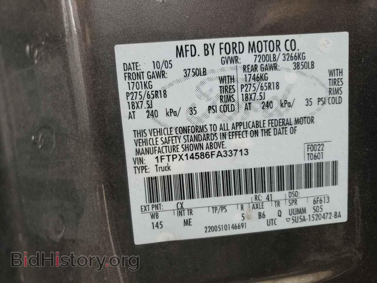 2006 FORD All Models - VIN: 1FTPX14586FA33713 - Photo 12