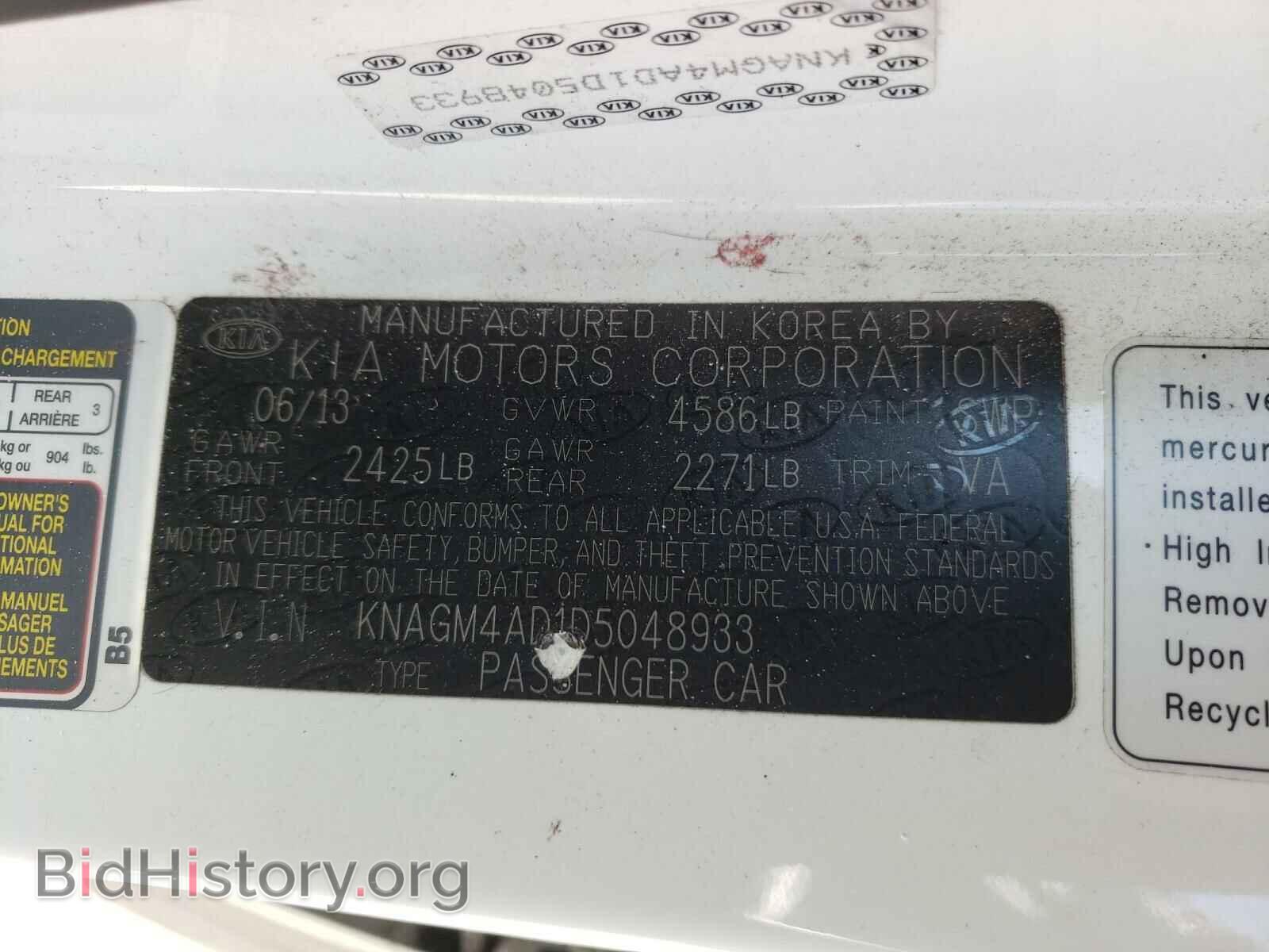 2013 KIA OPTIMA - VIN: KNAGM4AD1D5048933 - Фото 10