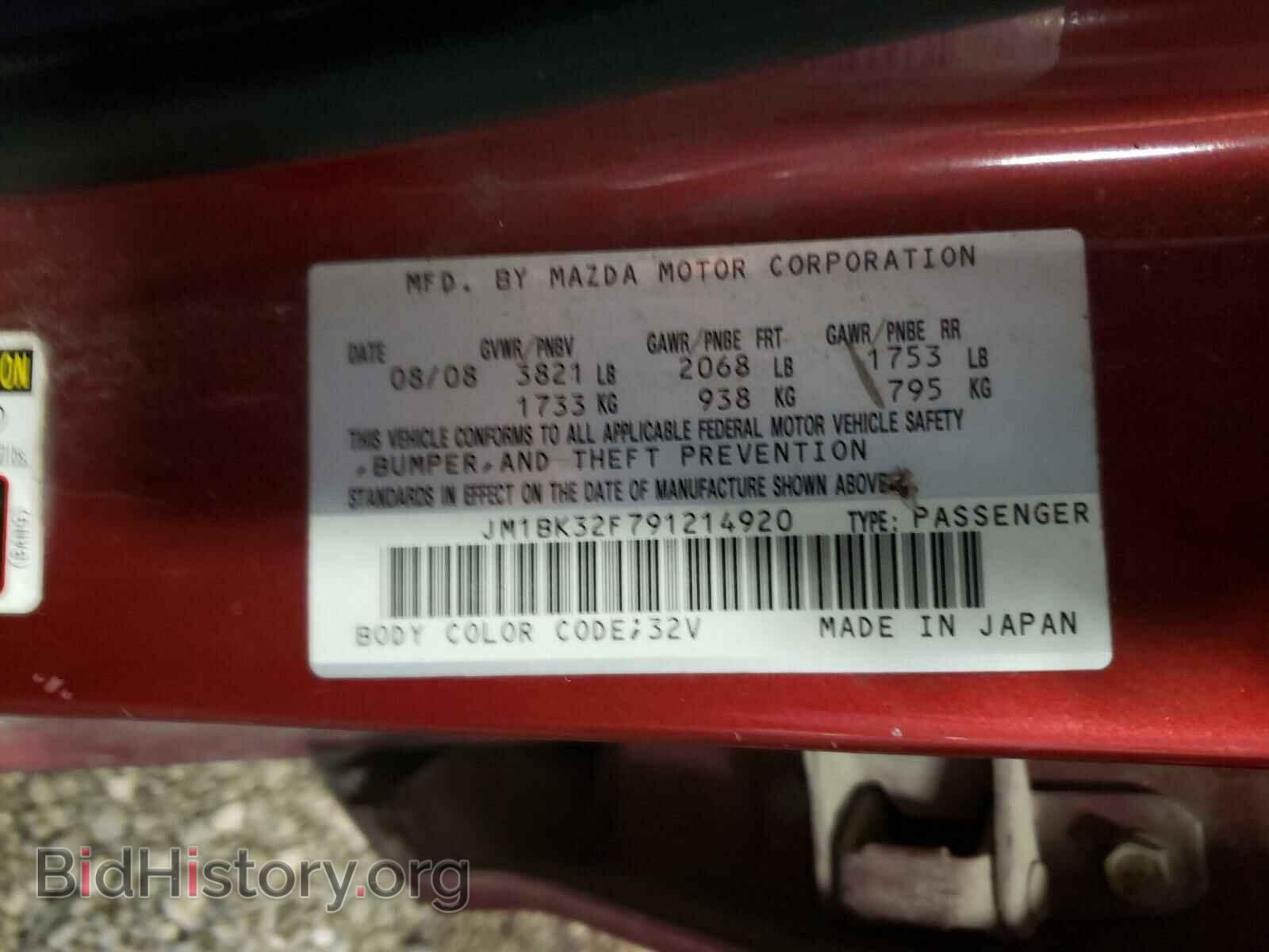 2009 MAZDA 3 - VIN: JM1BK32F791214920 - Фото 10