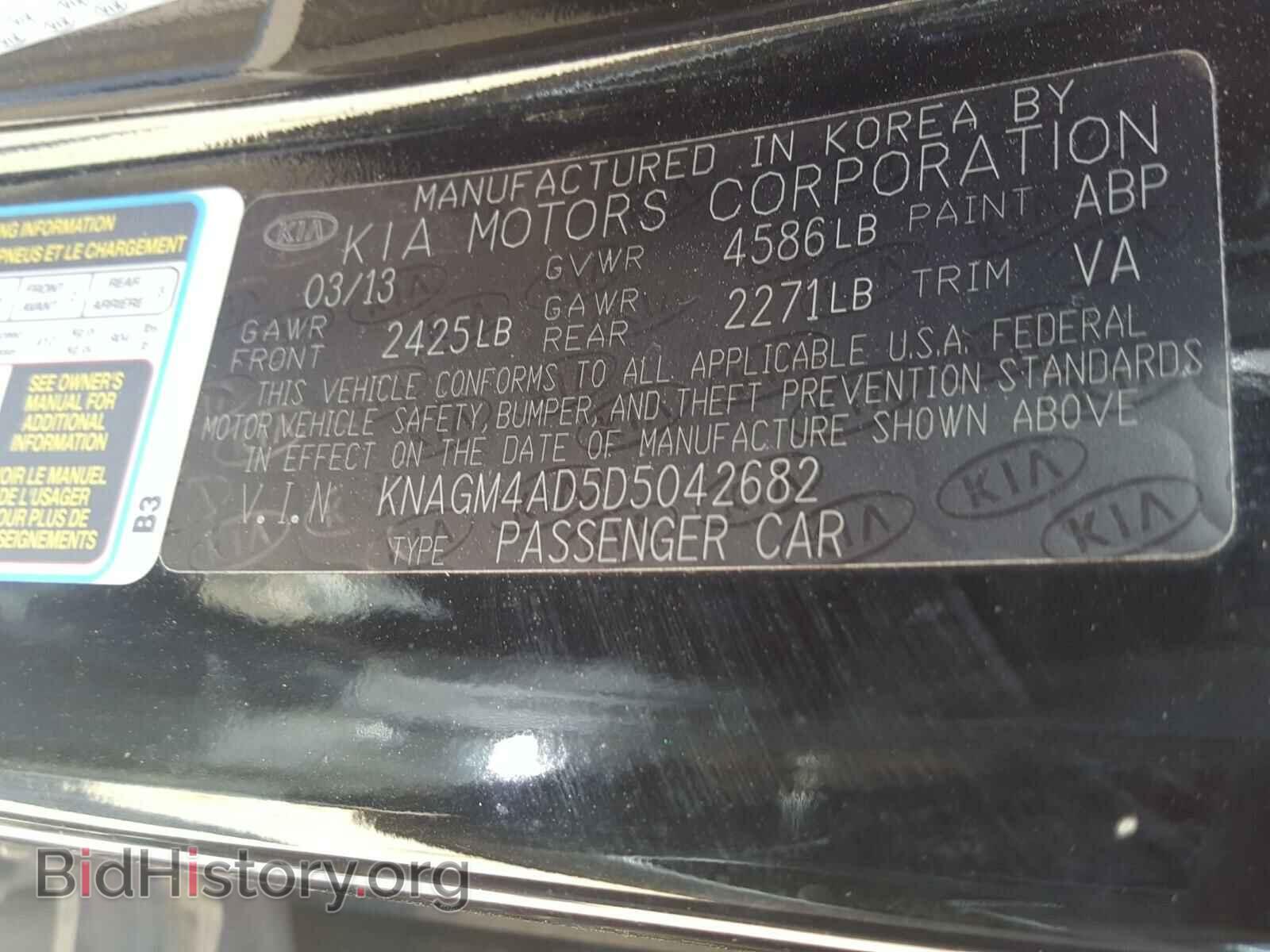2013 KIA OPTIMA - VIN: KNAGM4AD5D5042682 - Photo 10