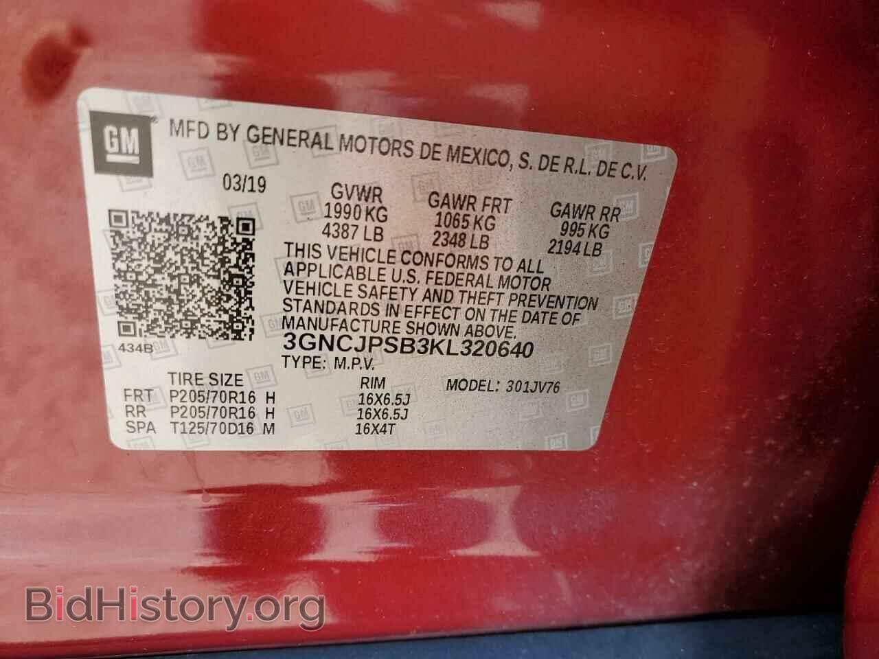 2019 CHEVROLET TRAX - VIN: 3GNCJPSB3KL320640 - Фото 13