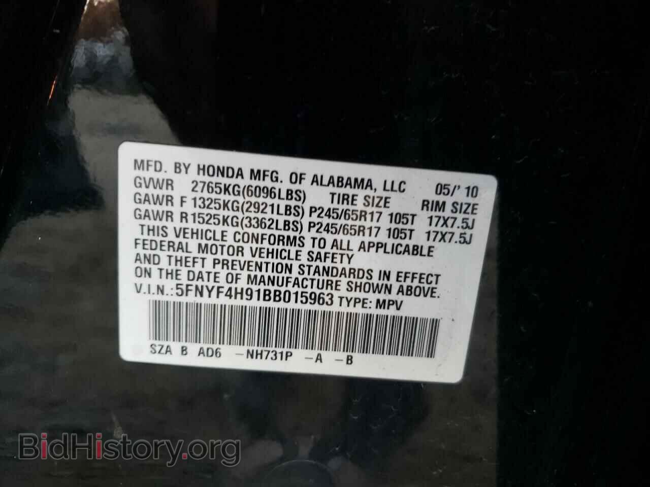 2011 HONDA PILOT - VIN: 5FNYF4H91BB015963 - Фото 13