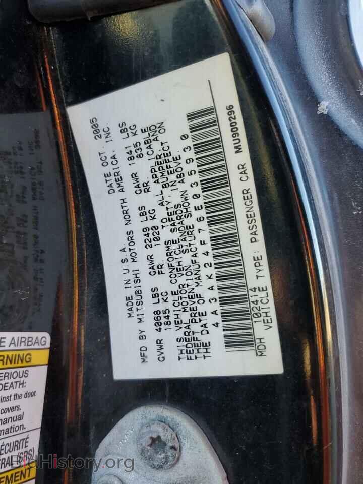 2006 MITSUBISHI ECLIPSE - VIN: 4A3AK24F76E035930 - Фото 12