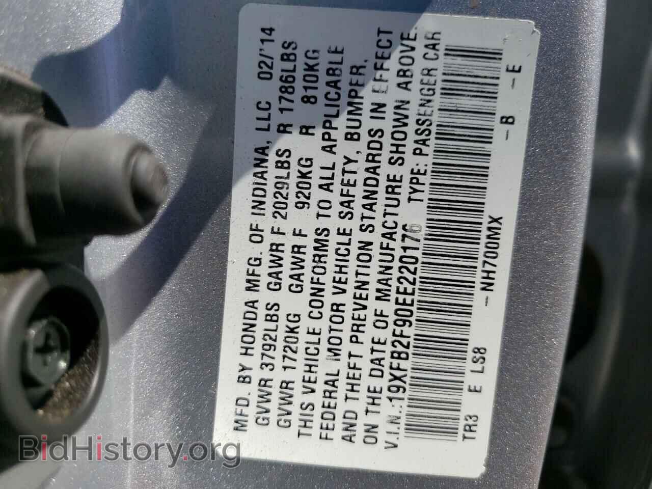 2014 HONDA CIVIC - VIN: 19XFB2F90EE220176 - Фото 10