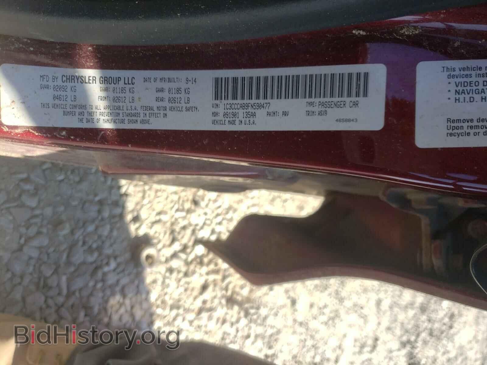 2015 CHRYSLER 200 - VIN: 1C3CCCAB9FN590477 - Фото 10