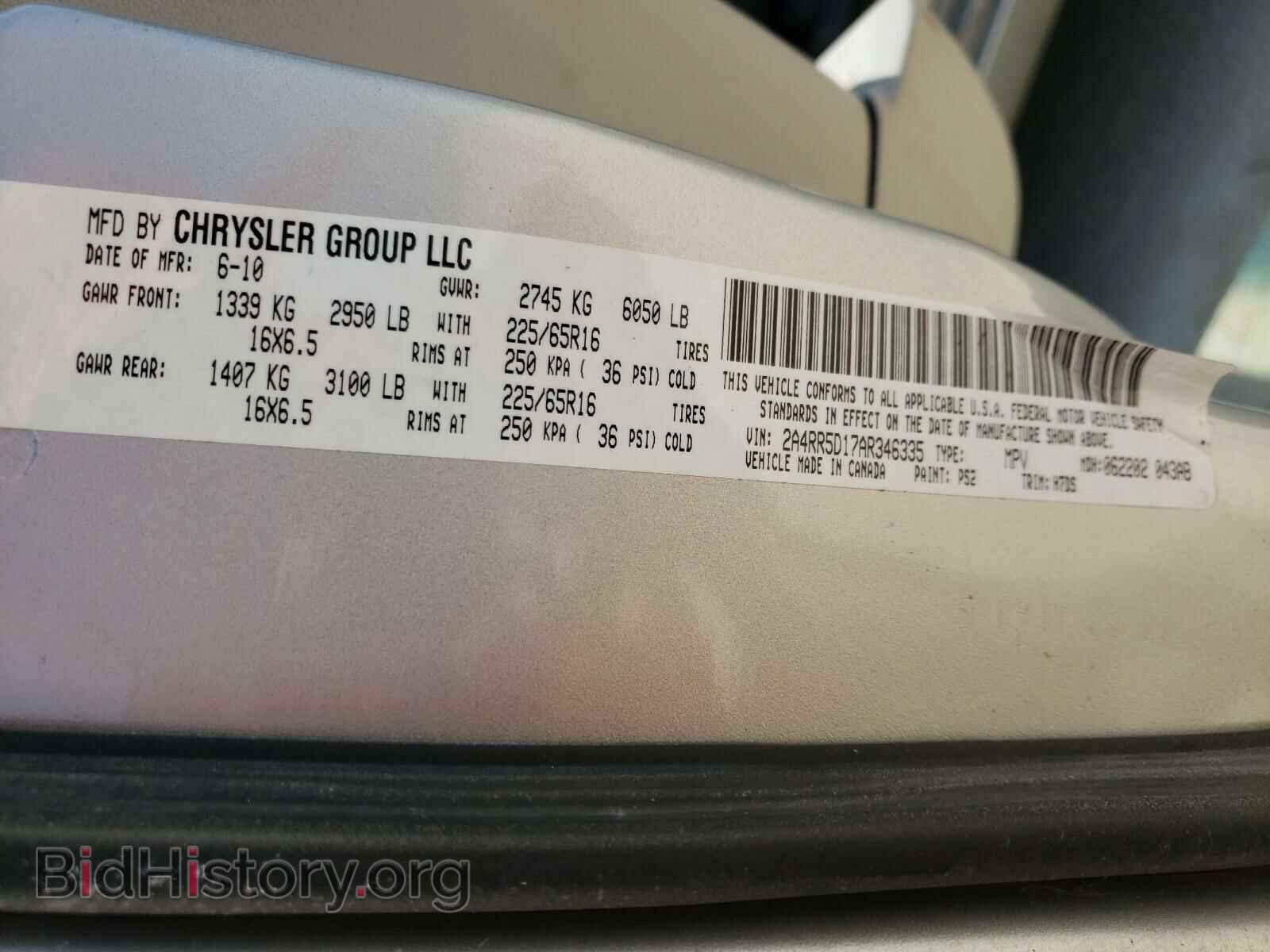 2010 CHRYSLER MINIVAN - VIN: 2A4RR5D17AR346335 - Фото 10