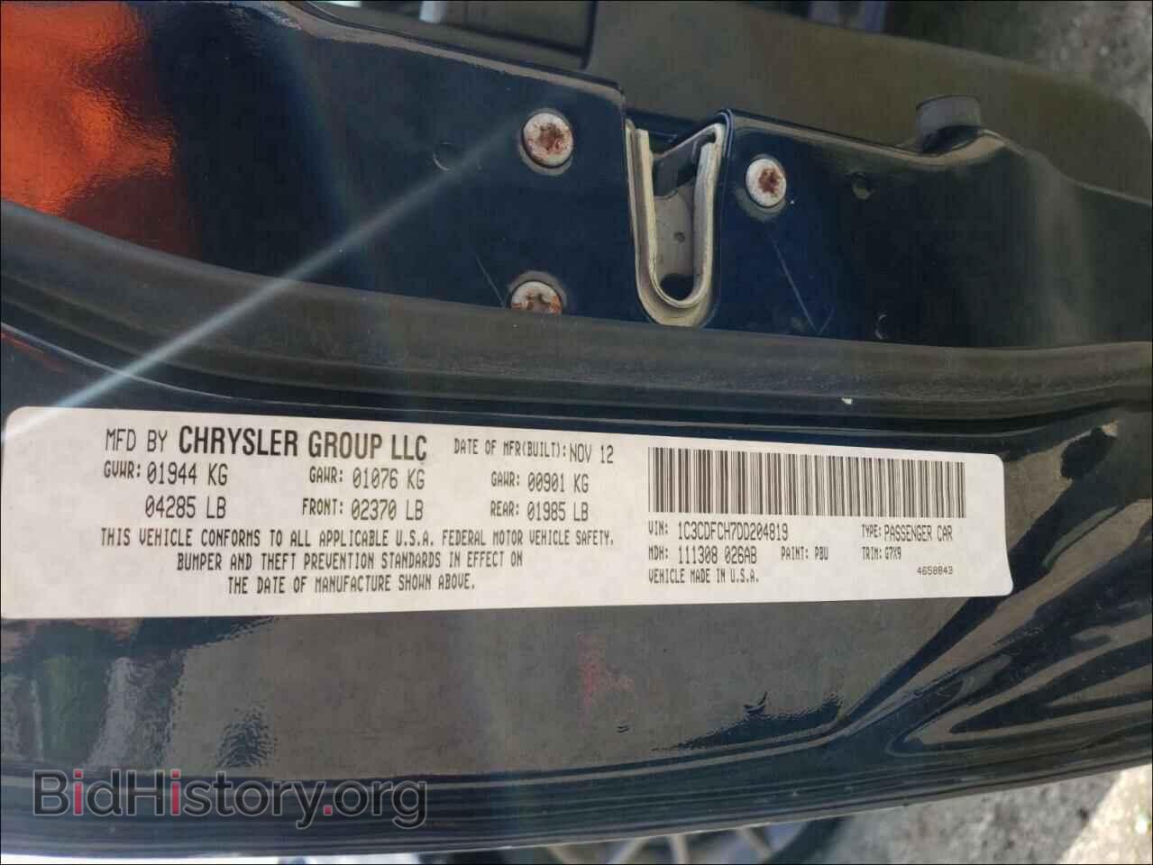 2013 DODGE DART - VIN: 1C3CDFCH7DD204819 - Фото 10