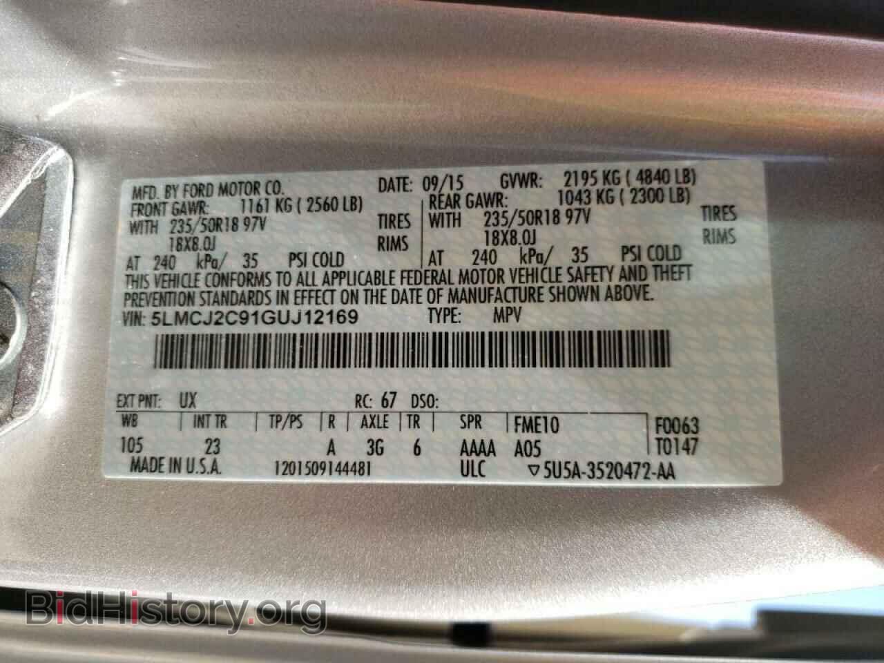 2016 LINCOLN MKC - VIN: 5LMCJ2C91GUJ12169 - Фото 10