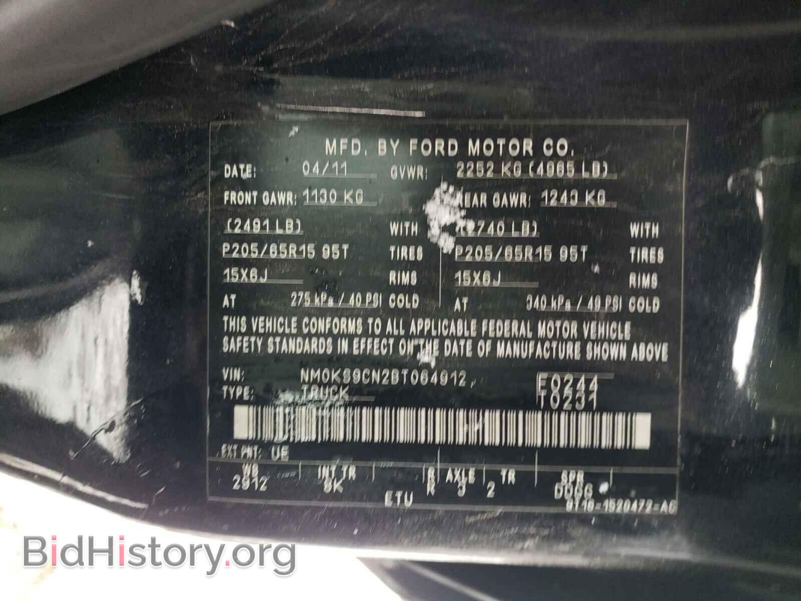 2011 FORD TRANSIT CO - VIN: NM0KS9CN2BT064912 - Фото 10