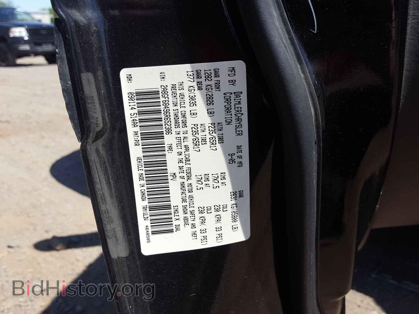 2006 CHRYSLER PACIFICA - VIN: 2A8GF68496R652386 - Photo 10