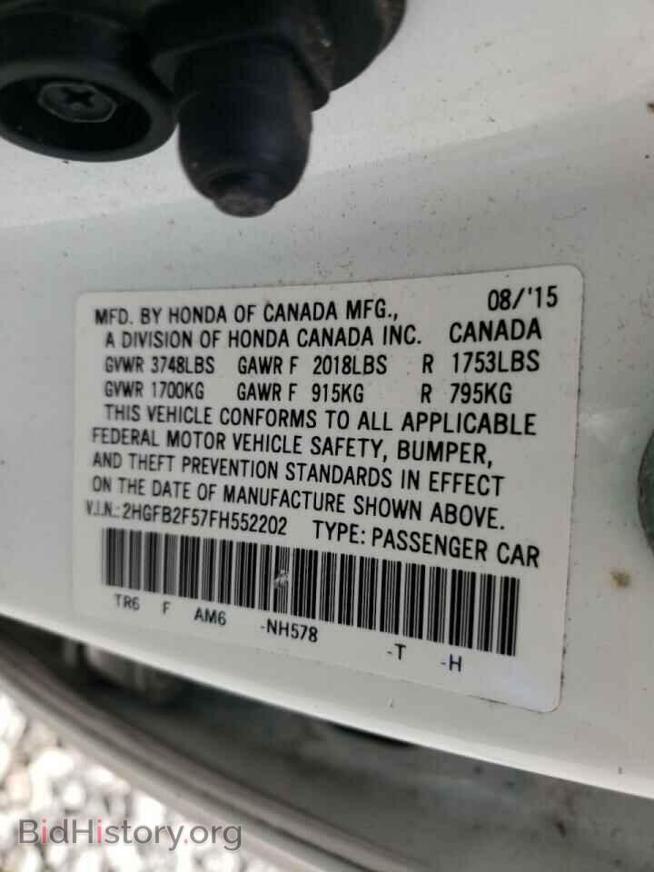 2015 HONDA CIVIC - VIN: 2HGFB2F57FH552202 - Фото 10